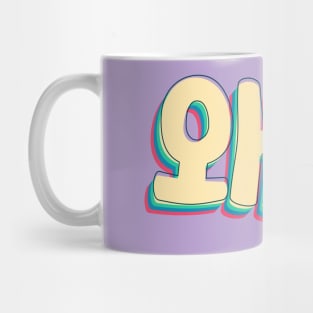 Why in Korean (왜) Mug